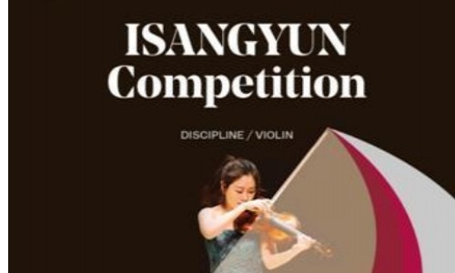 [연합뉴스] 24개국 바이올리니스트 103명, 윤이상국제음악콩쿠르 지원