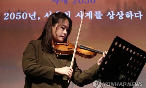 [연합뉴스] 기후변화로 파괴된 2050년 서울…"AI 편곡 비발디 '사계' 충격"
