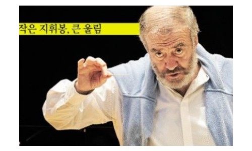 [서울신문] 한국 무대, 처음이라 더 설레네요