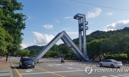[연합뉴스] 서울대, '음악학과' 새로 만든다…"미래지향적 학문 융합 고려"