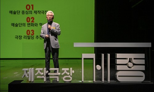 [연합뉴스] 세종문화회관 탈바꿈…건물 개축하고 제작극장 형태로 운영
