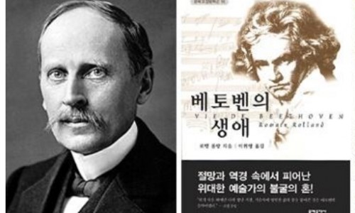 [한국일보] 노벨문학상과 베토벤의 인연