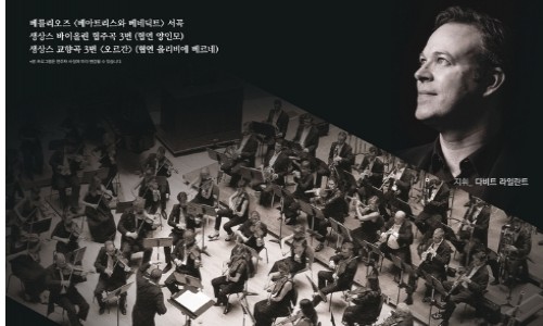 [연합뉴스] 프랑스 메츠 오케스트라 내달 내한…바이올리니스트 양인모 협연