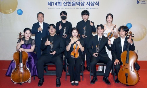 [연합뉴스] 신한은행, 제14회 신한음악상 시상식 개최