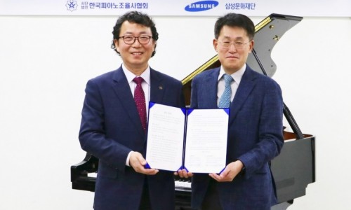 [연합뉴스] 삼성문화재단, 피아노 조율사 양성사업 지원…해외 연수 재개