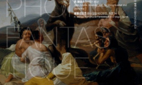 [브릿지경제] 경기필하모닉오케스트라, 베를리오즈 탄생 220주년 기념 ‘환상 교향곡’ 공연