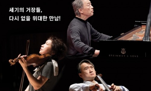 [연합뉴스] 정경화·정명훈 남매 11년만에 함께 무대…9월 정트리오 콘서트
