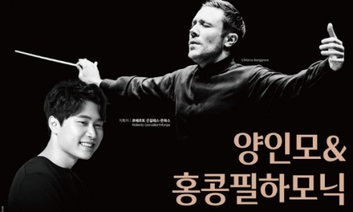 [연합뉴스] 홍콩 필하모닉 10월 내한…바이올리니스트 양인모 협연