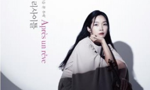 [연합뉴스] '라디오프랑스필 악장' 박지윤, 내달 바이올린 리사이틀