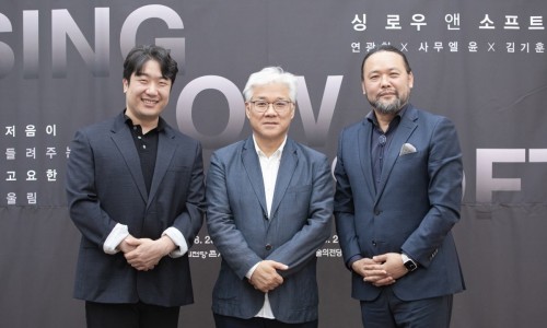 [한국경제] 쓰리 테너 공연보다 높은 수준의 공연 선보일 것 '싱 로우 앤 소프트'